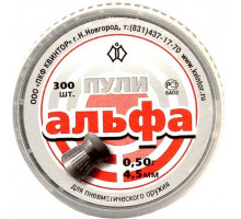 Пули Альфа 300 шт.