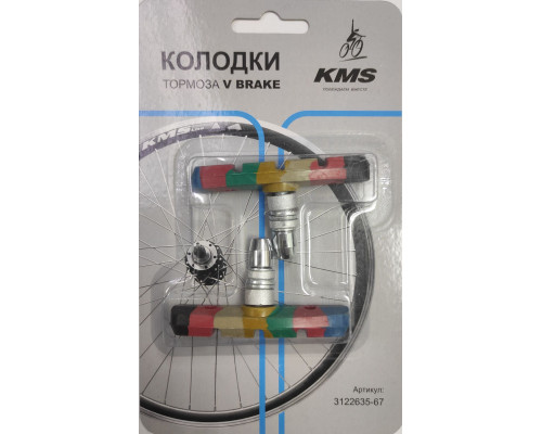 Колодки V-brake тормоза KMS-67  72мм мультиколор
