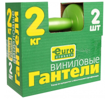 Гантели  винил 2кг*2