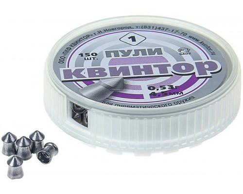 Пули Квинтор 300шт.остр.головка,остр.с насеч.№1,2