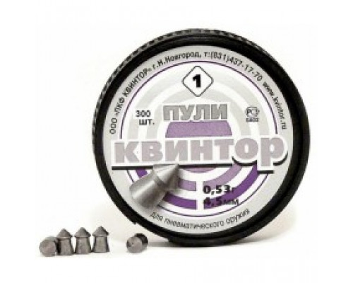 Пули Квинтор 300шт.остр.головка,остр.с насеч.№1,2