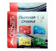 Парафин скольжения Gekars -10/-20