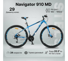 Велосипед STELS 29 NAVIGATOR 910MD V010  р.18.5 синий/черный